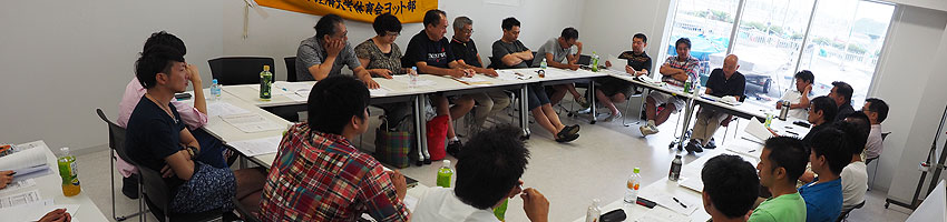 2015年OB総会