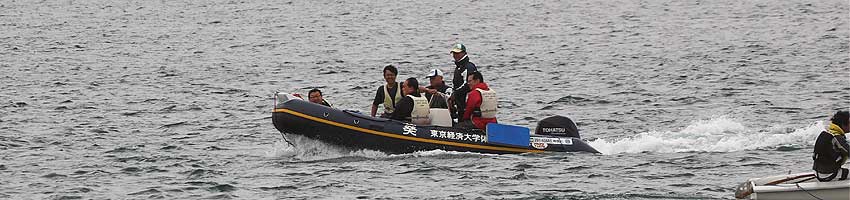 rescue boat aoi